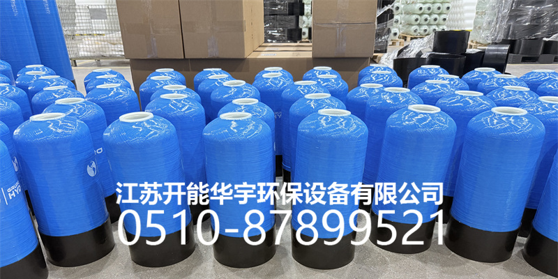 贵港市盐箱树脂罐 - 方案