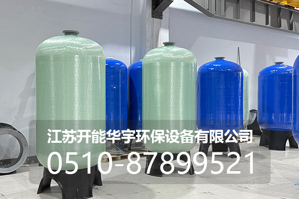 贵港市砂滤罐玻璃钢罐 - 排名